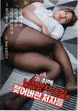 春季日剧前瞻 资讯配图